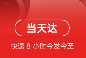 西安机场物流航空货运公司【机场