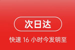 西安机场物流航空货运 航空货运